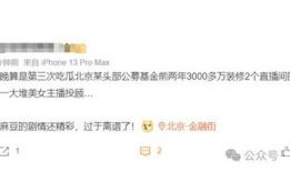 娱乐圈吃瓜直播间主播哪个好,揭秘热门主播魅力指数